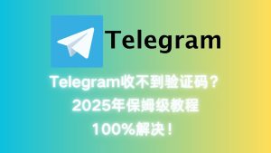 Telegram官网 - e380902025e5b9b4e38091t 13