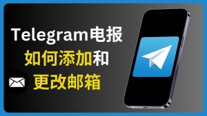 Telegram官网 - telegram image 001